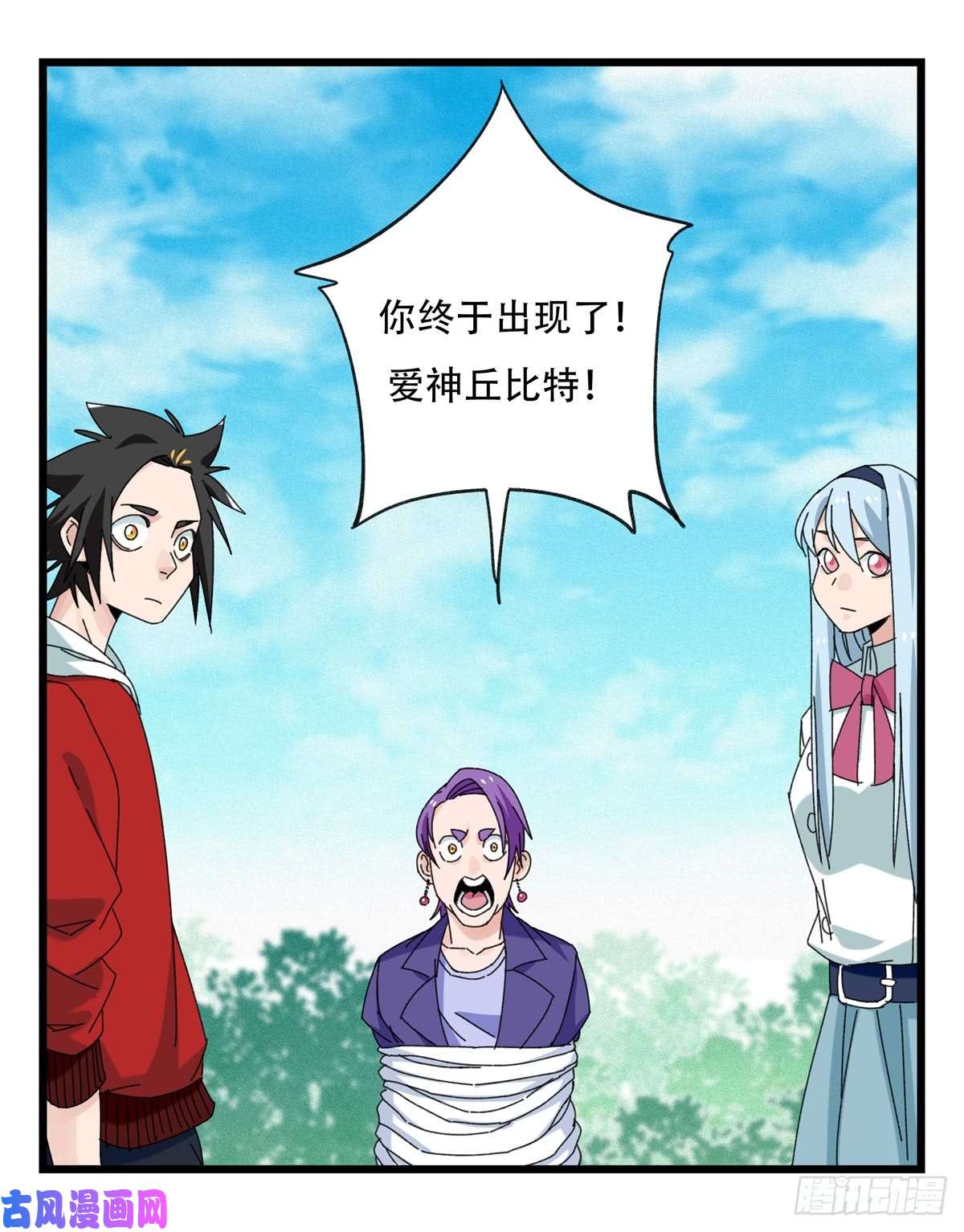 百层塔第五十二层（中）