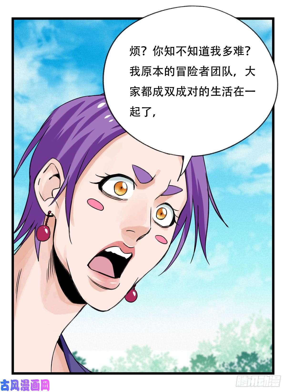 百层塔第五十二层（中）