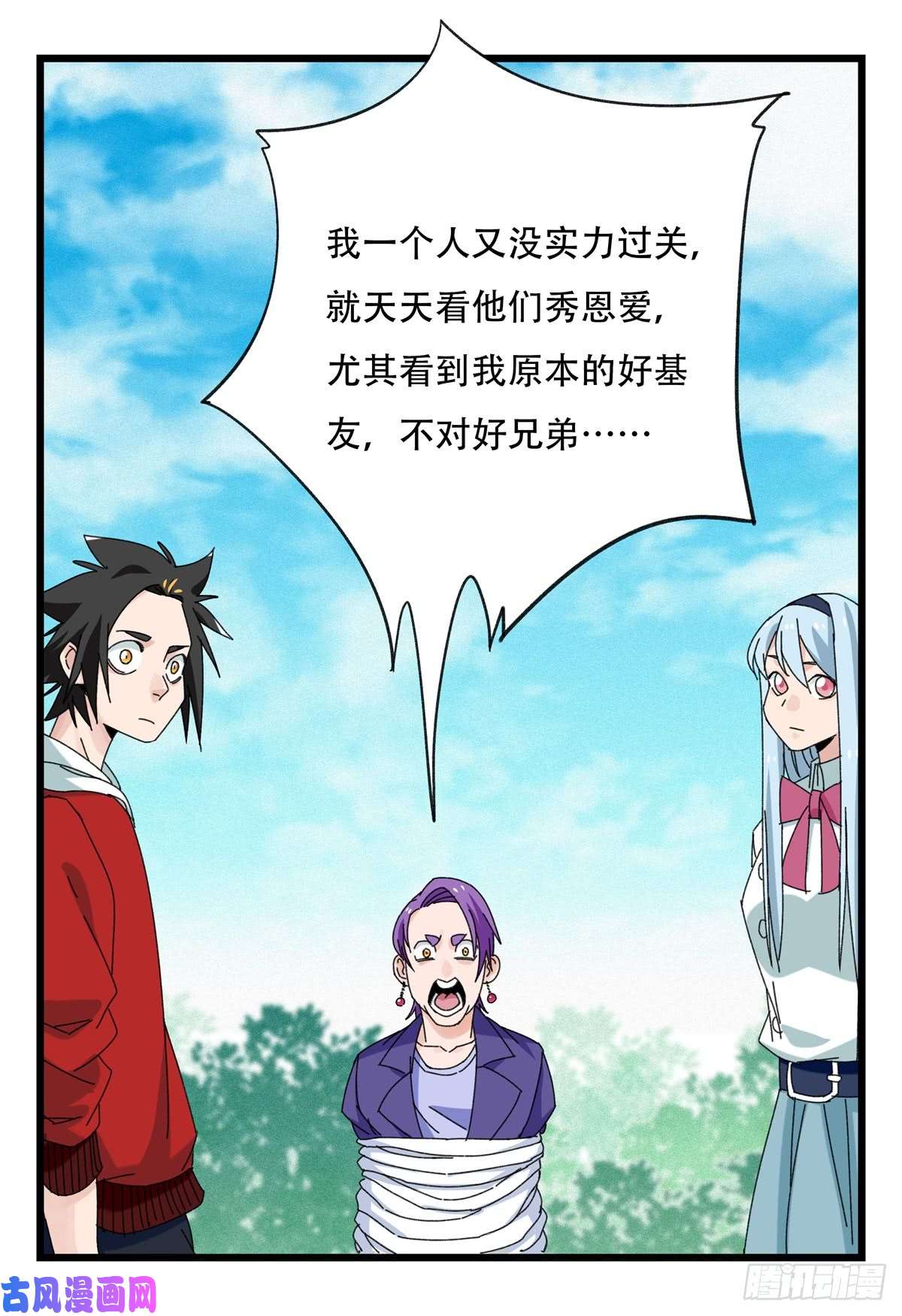 百层塔第五十二层（中）