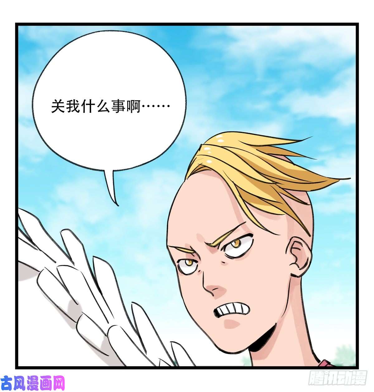 百层塔第五十二层（中）