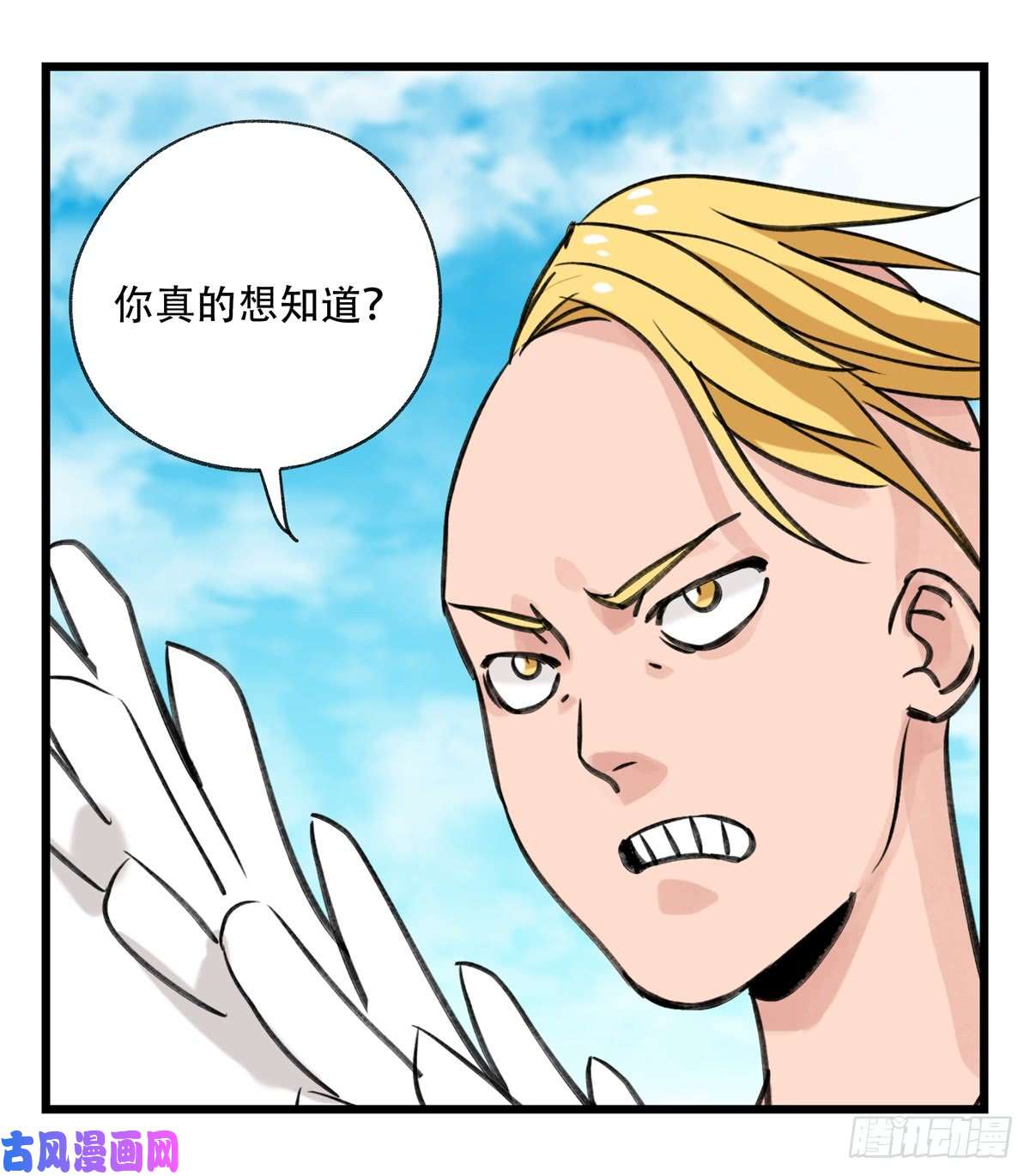 百层塔第五十二层（中）