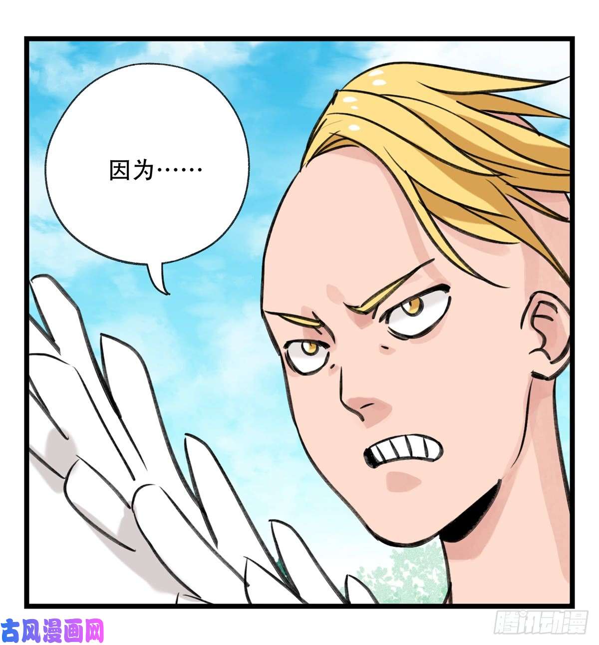 百层塔第五十二层（中）