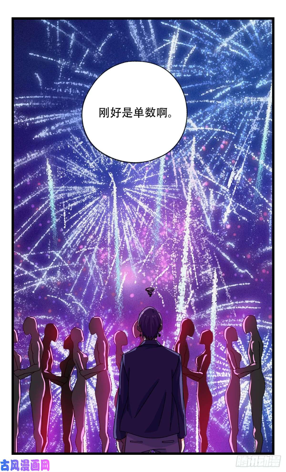 百层塔第五十二层（中）