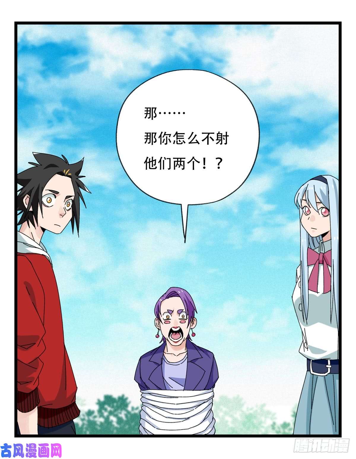 百层塔第五十二层（中）