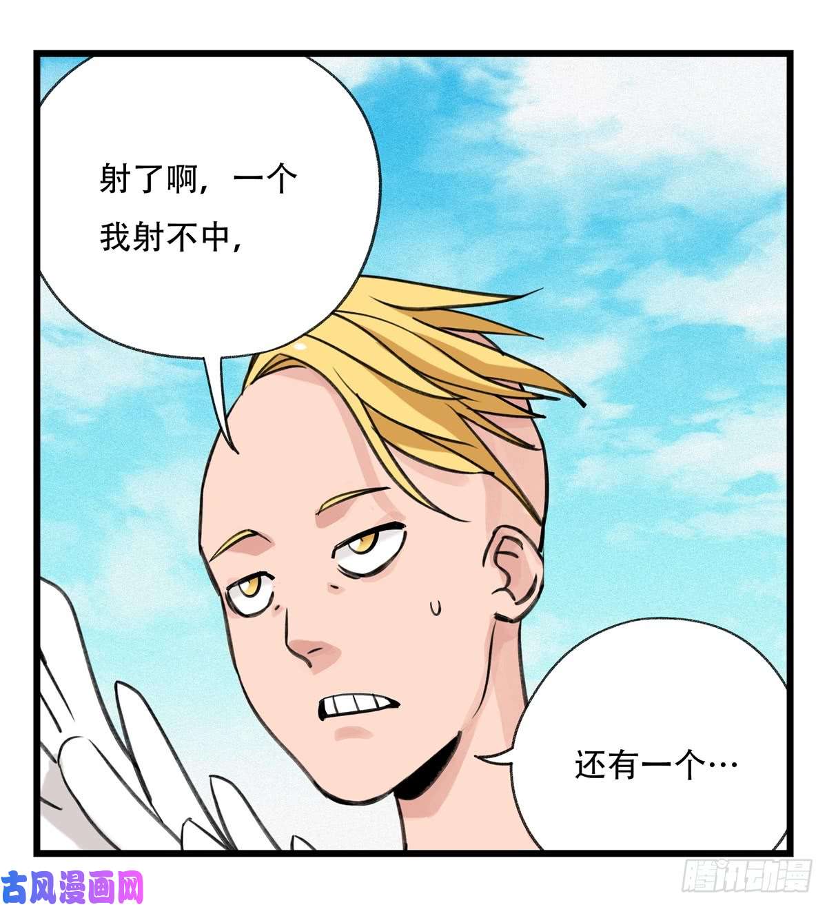 百层塔第五十二层（中）