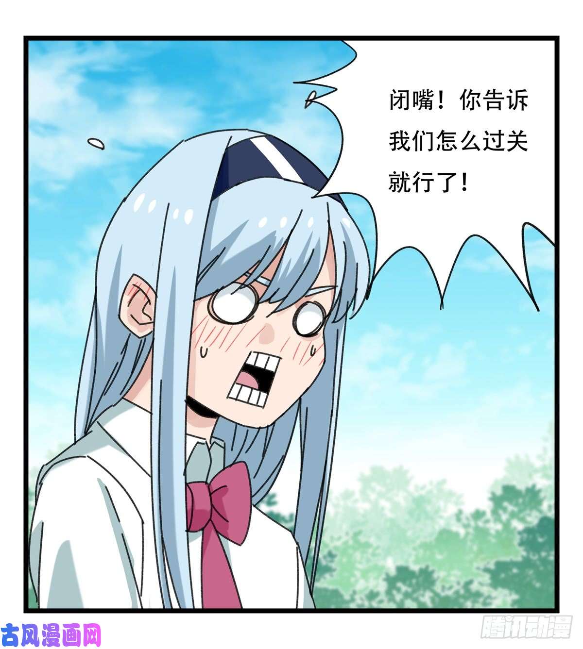 百层塔第五十二层（中）