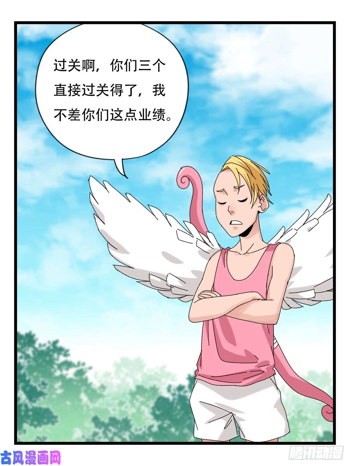 百层塔第五十二层（中）