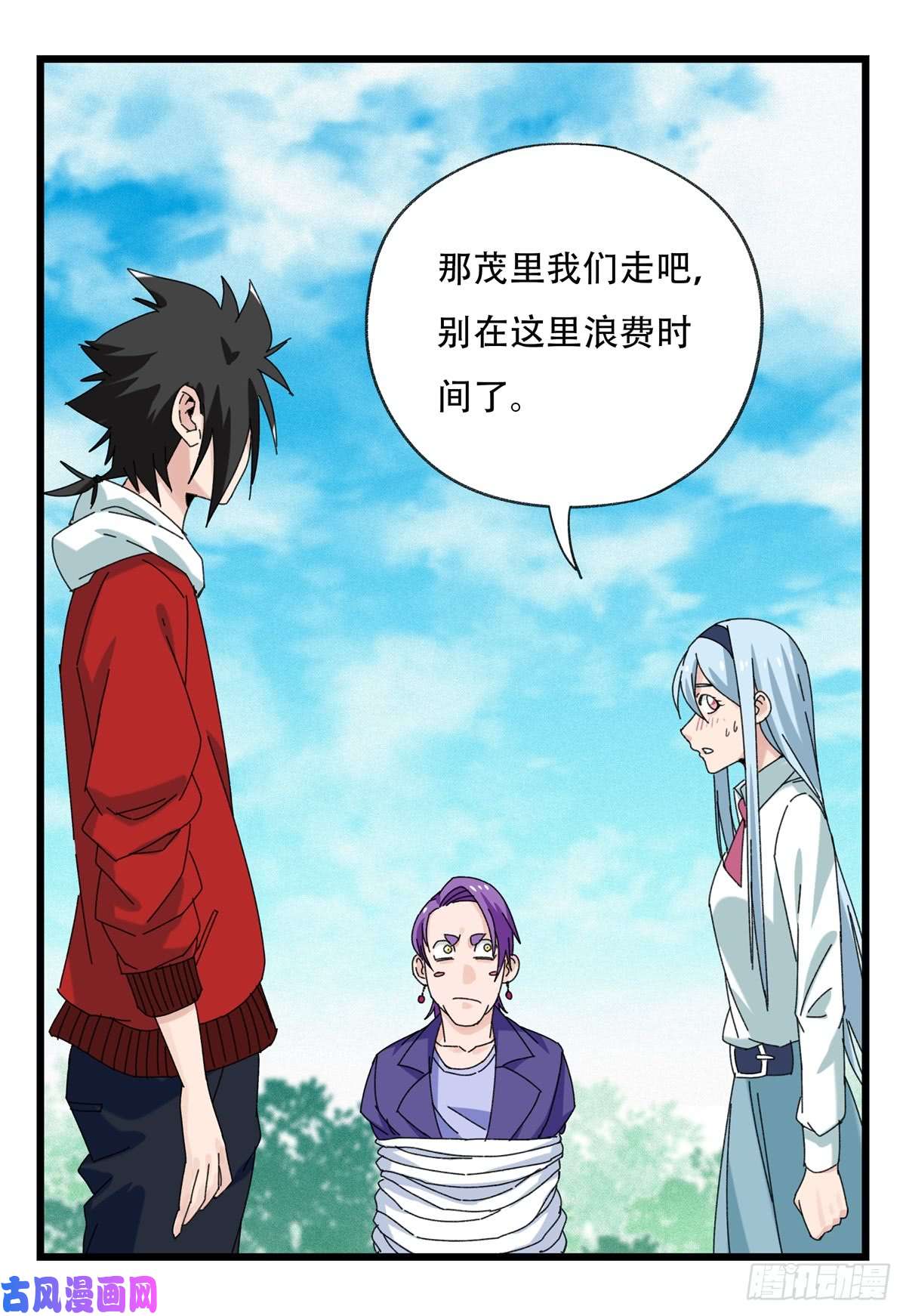 百层塔第五十二层（中）