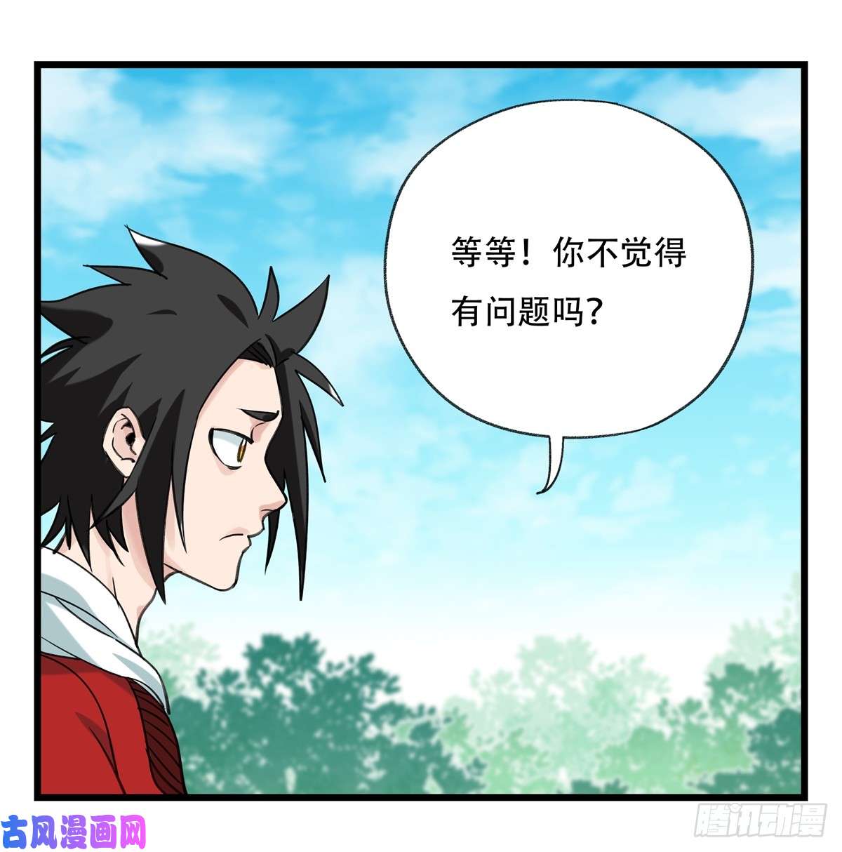百层塔第五十二层（中）