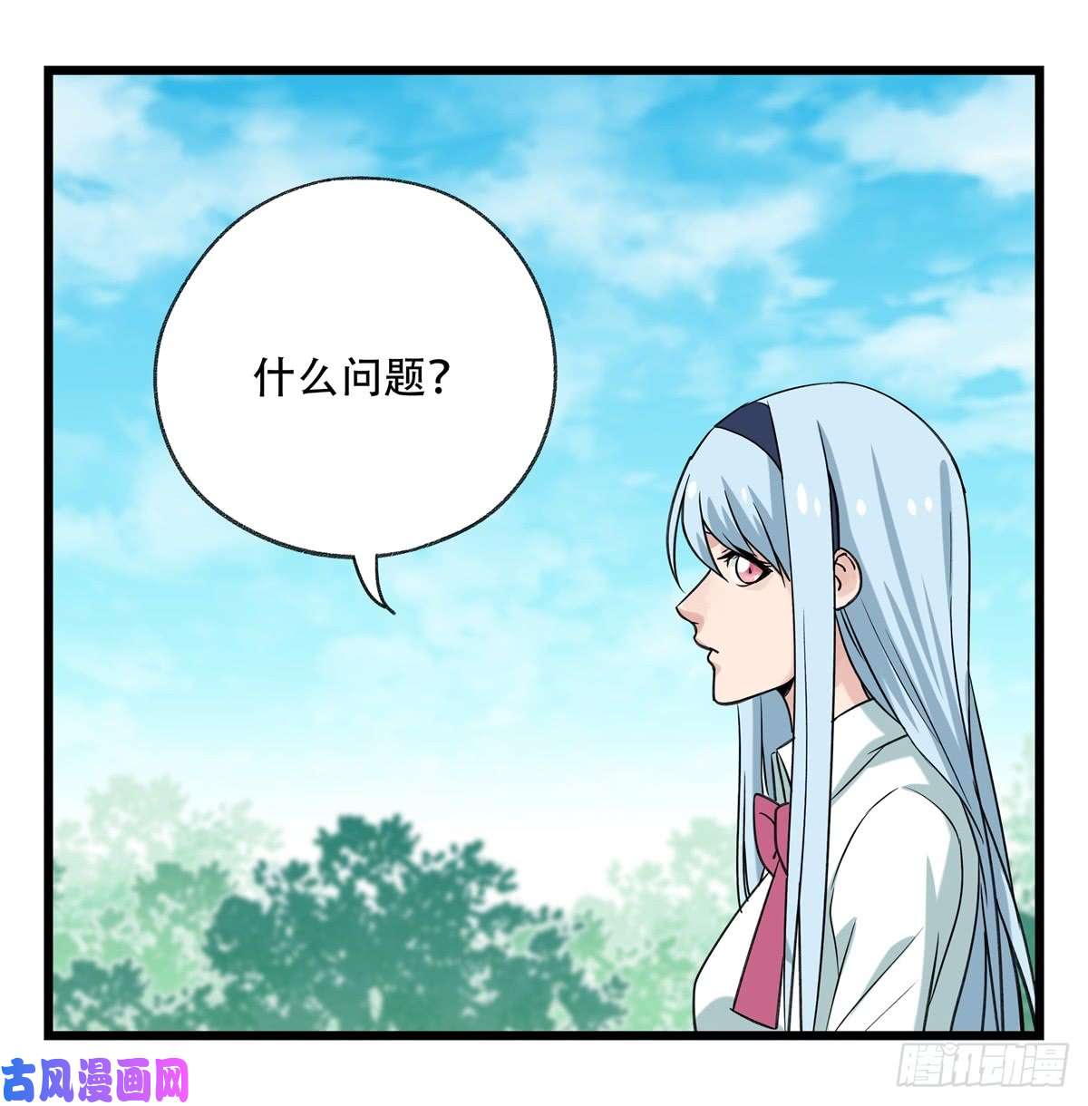 百层塔第五十二层（中）