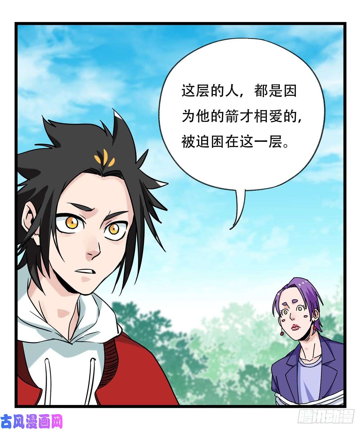 百层塔第五十二层（中）