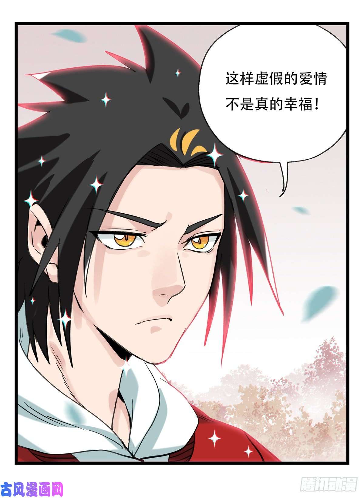 百层塔第五十二层（中）