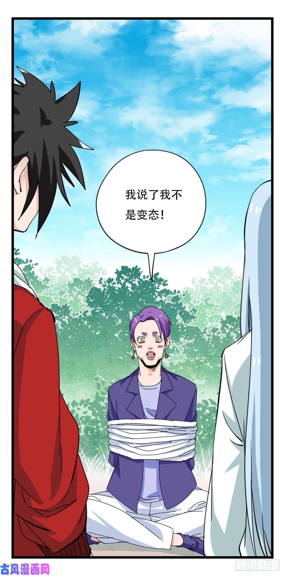 百层塔第五十二层（中）