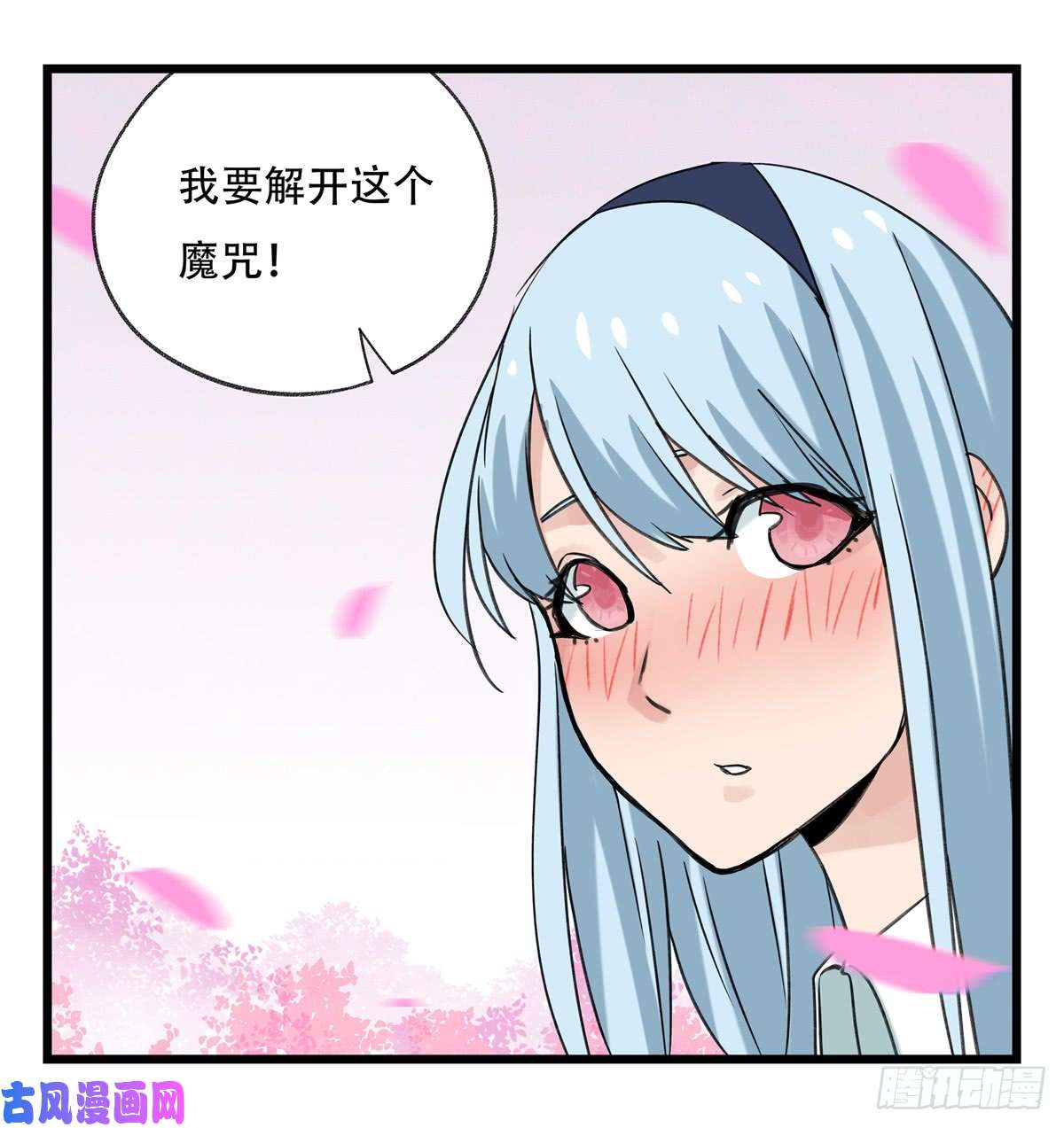 百层塔第五十二层（中）