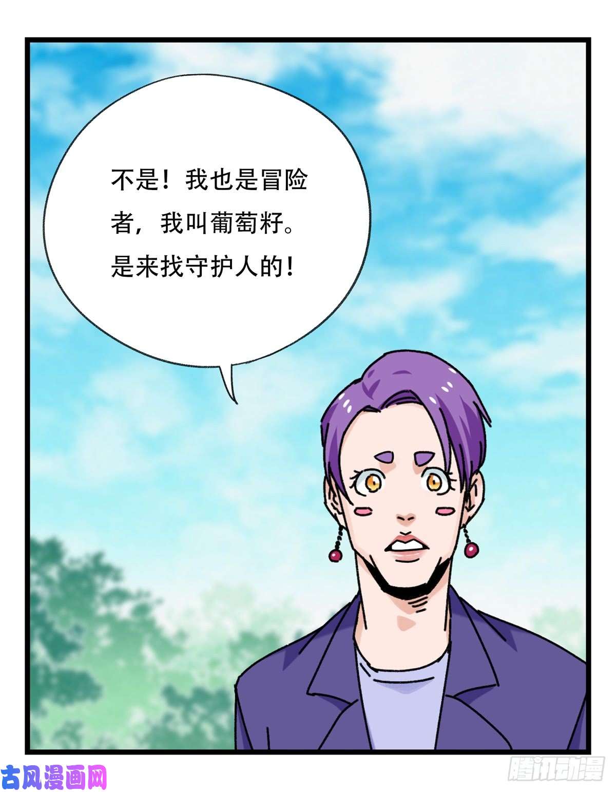 百层塔第五十二层（中）