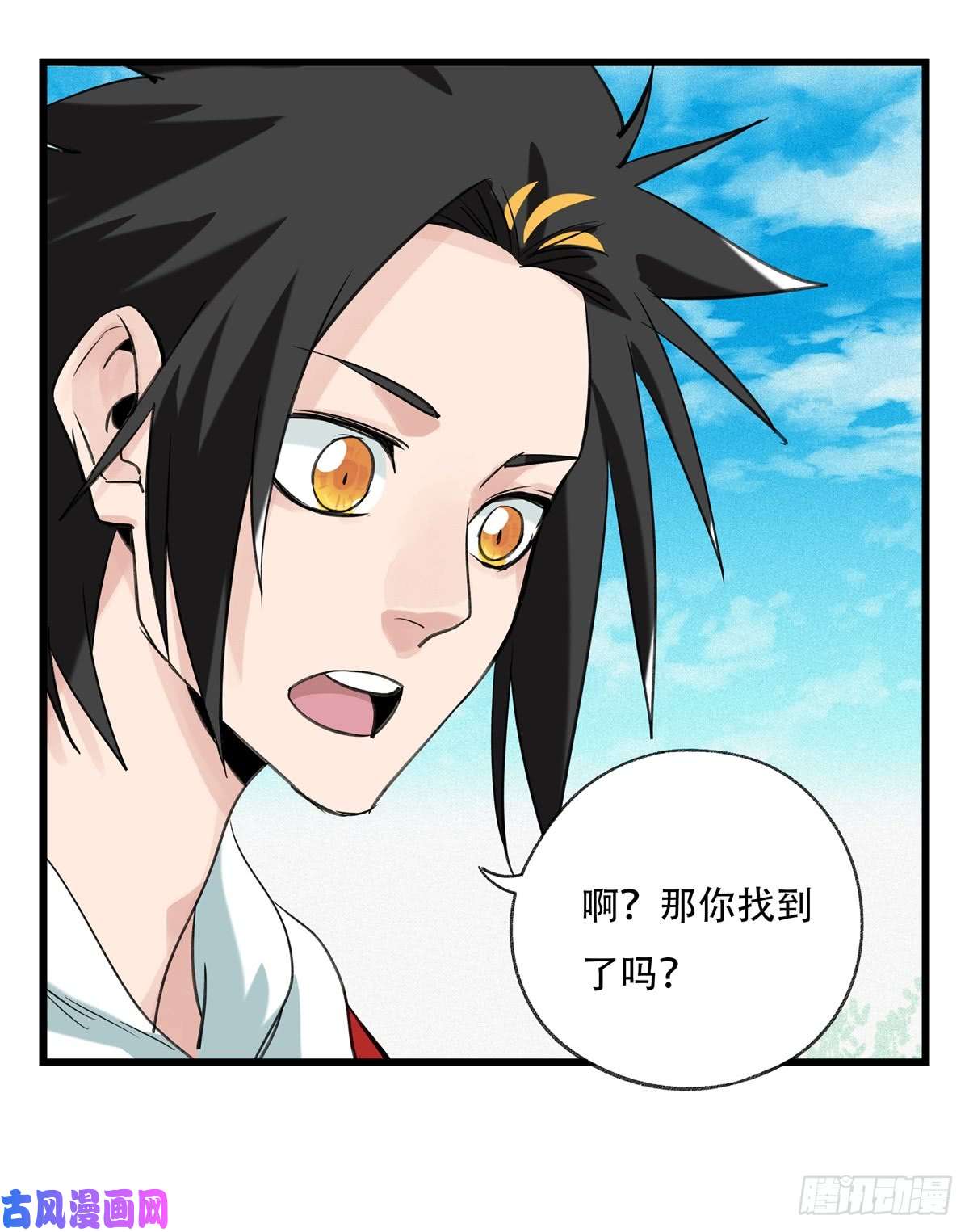 百层塔第五十二层（中）