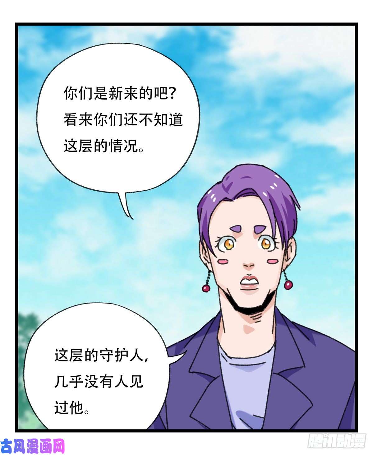 百层塔第五十二层（中）