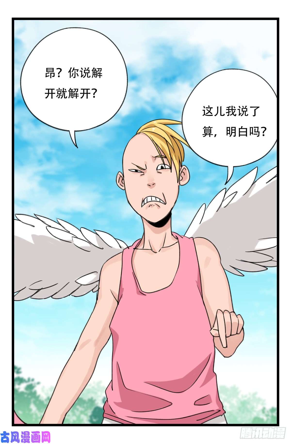 百层塔第五十二层（中下）