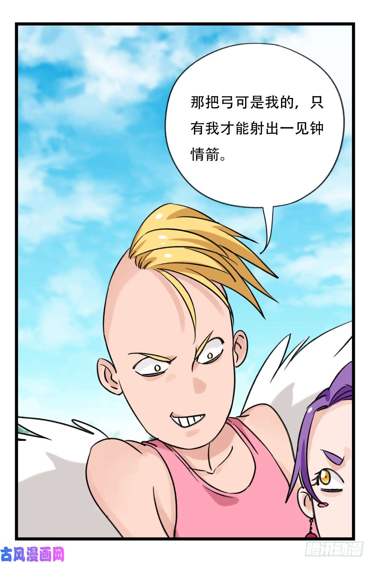 百层塔第五十二层（中下）