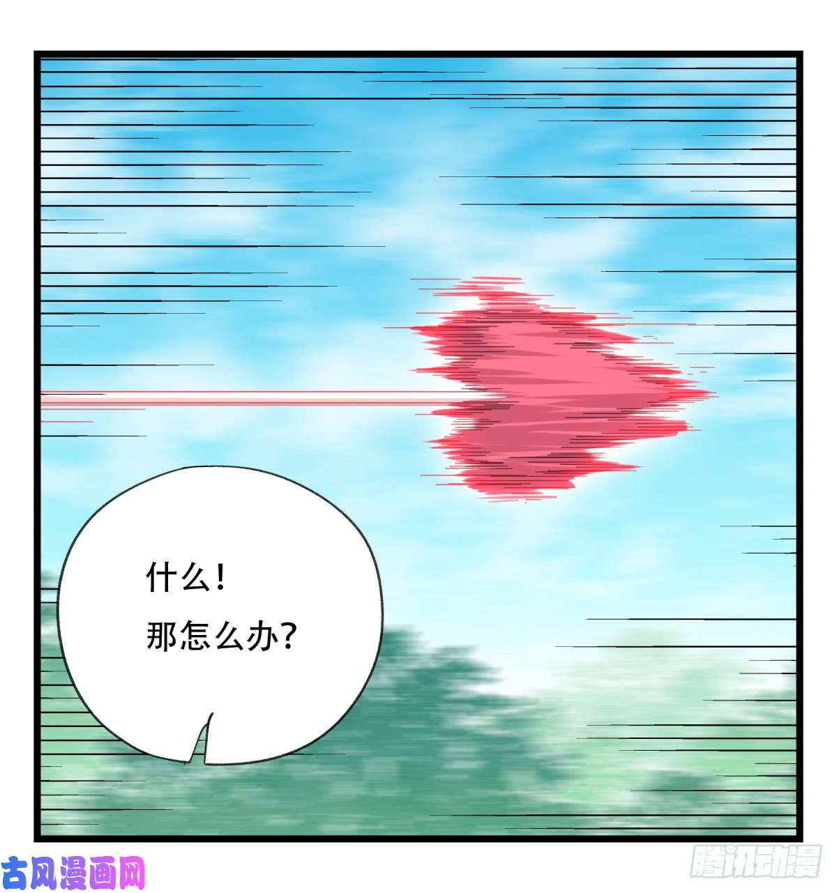 百层塔第五十二层（中下）