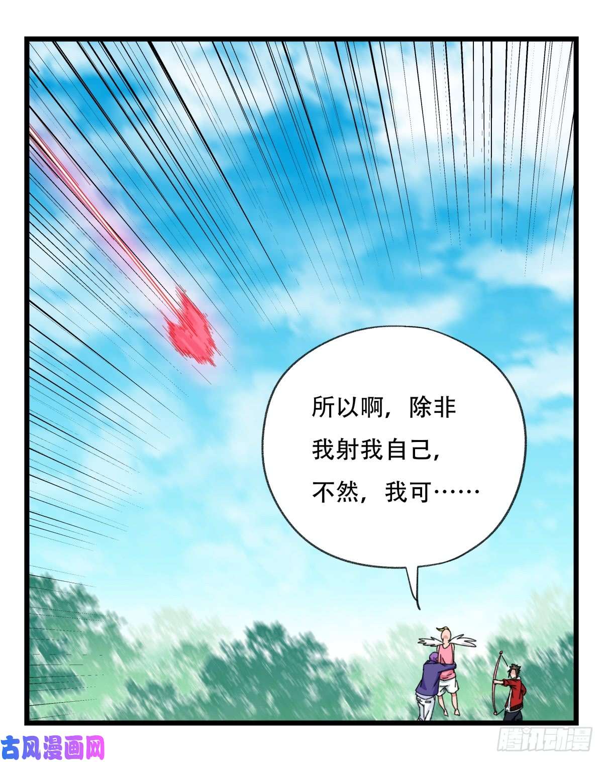 百层塔第五十二层（中下）