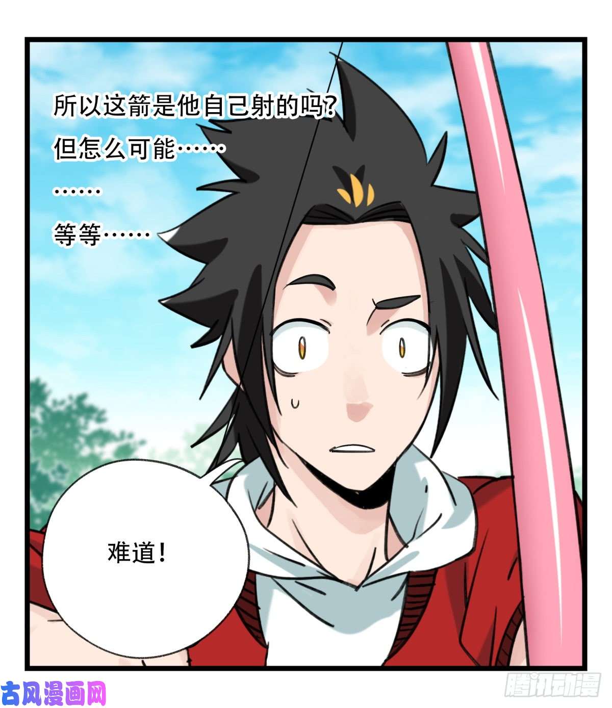 百层塔第五十二层（中下）