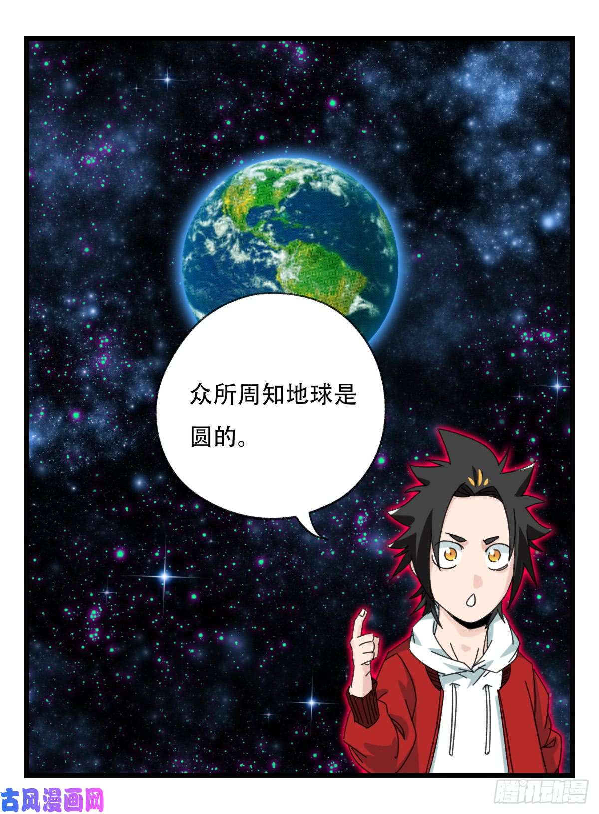 百层塔第五十二层（中下）