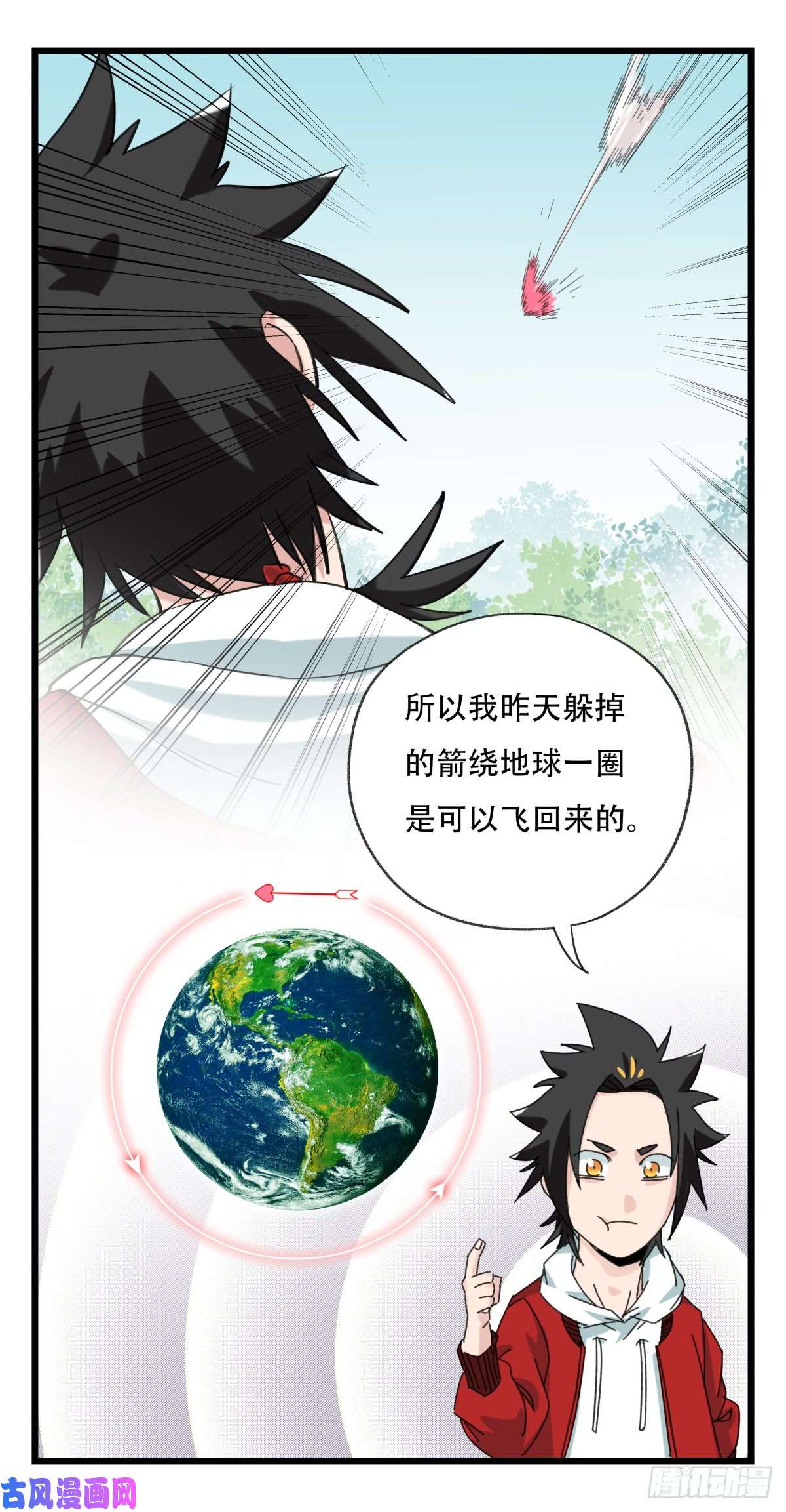 百层塔第五十二层（中下）