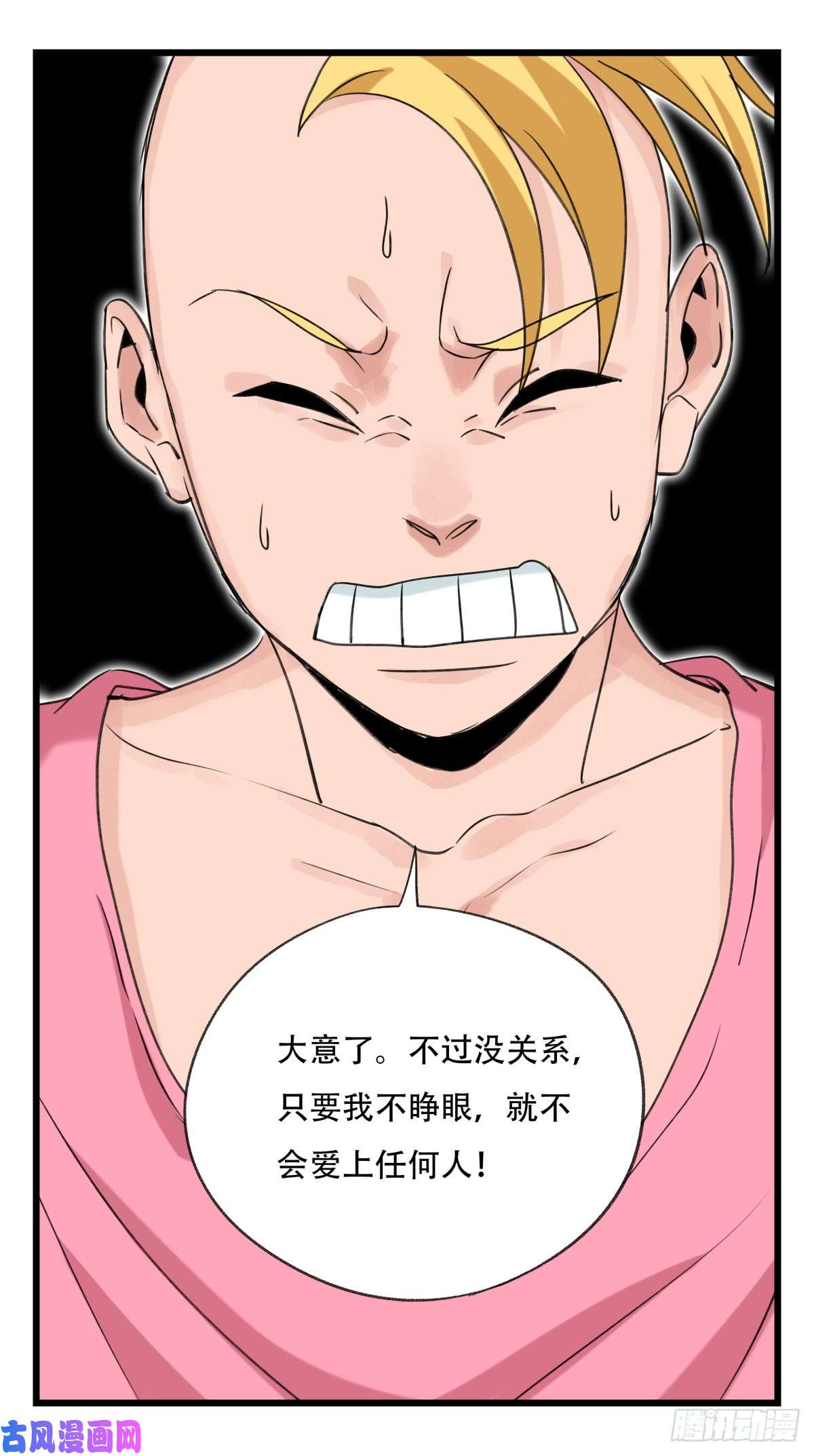 百层塔第五十二层（中下）