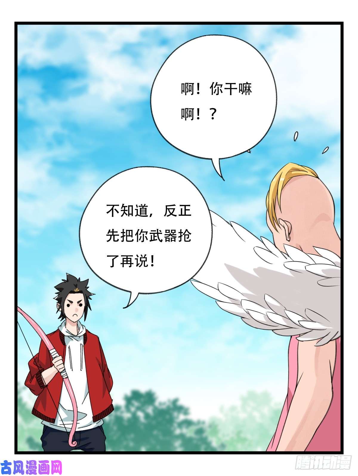 百层塔第五十二层（中下）