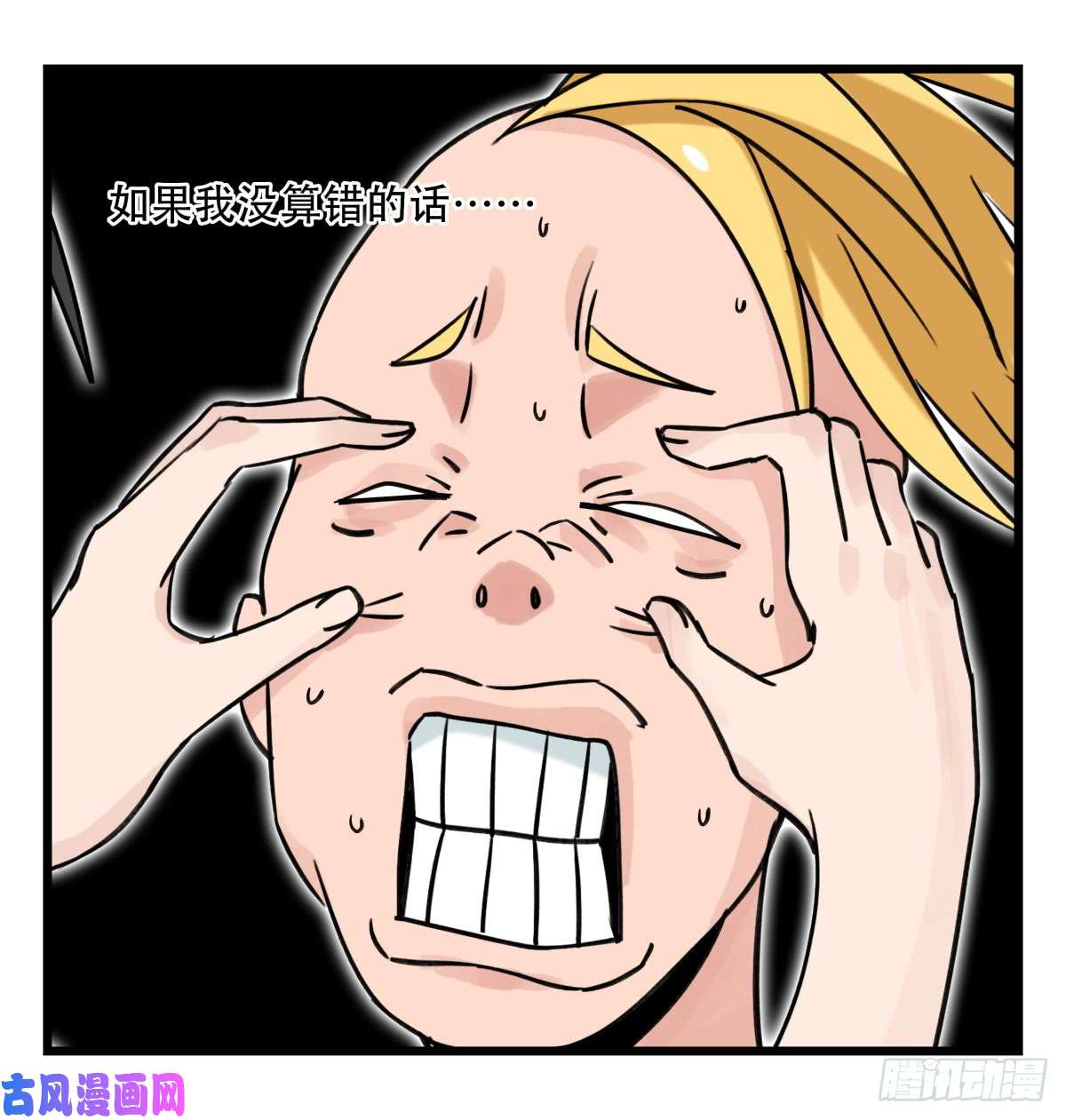 百层塔第五十二层（中下）