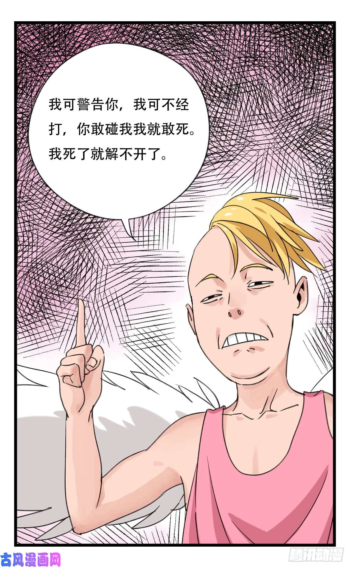百层塔第五十二层（中下）