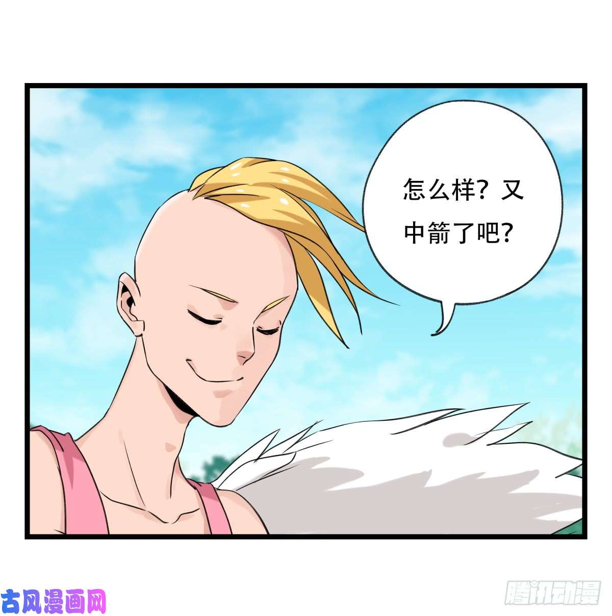 百层塔第五十二层（中下）