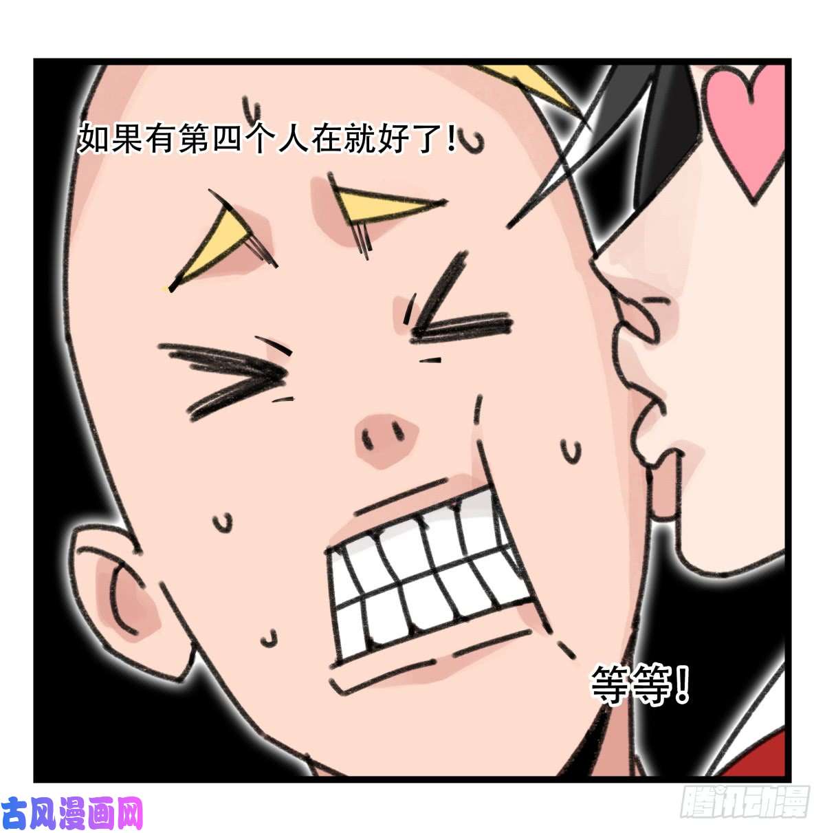 百层塔第五十二层（下）