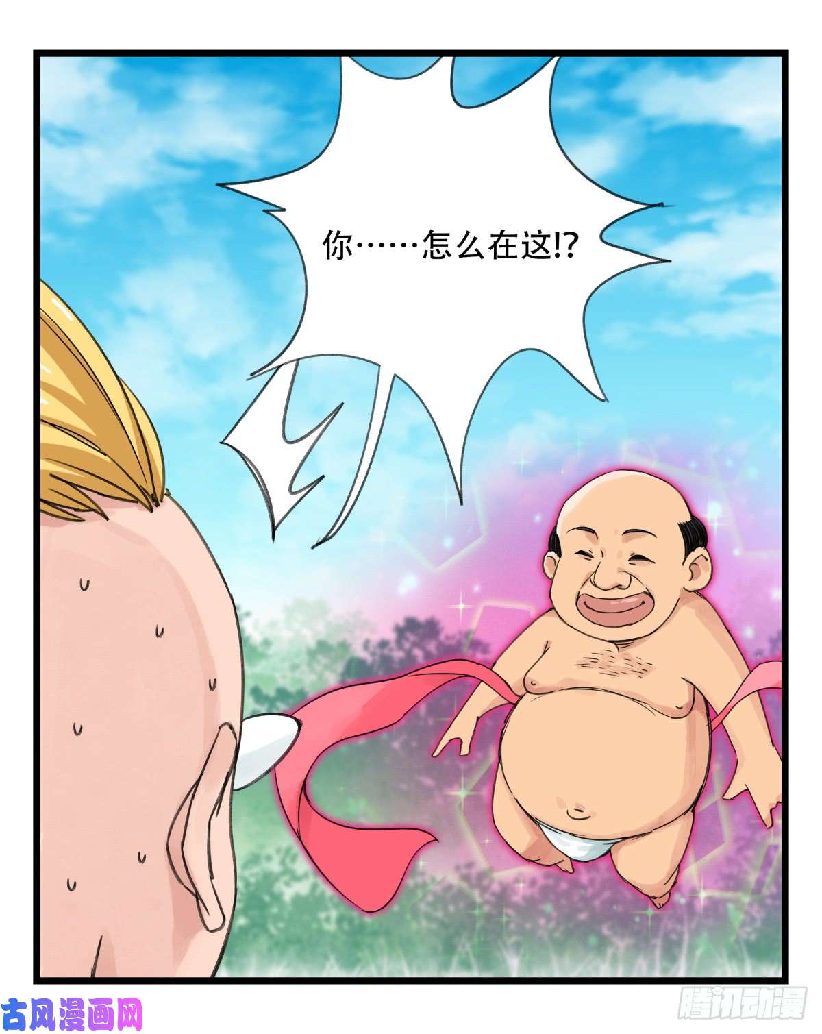 百层塔第五十二层（下）