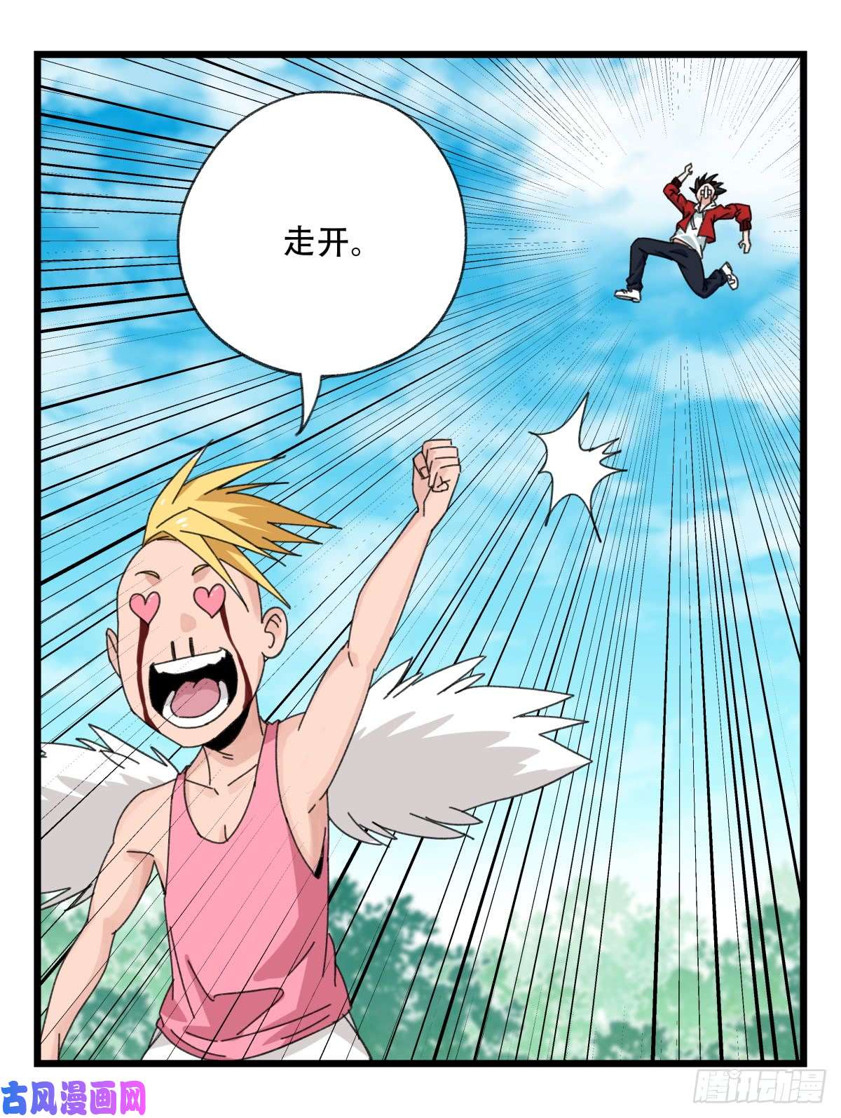 百层塔第五十二层（下）