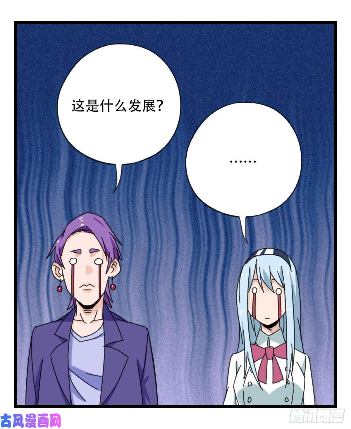 百层塔第五十二层（下）