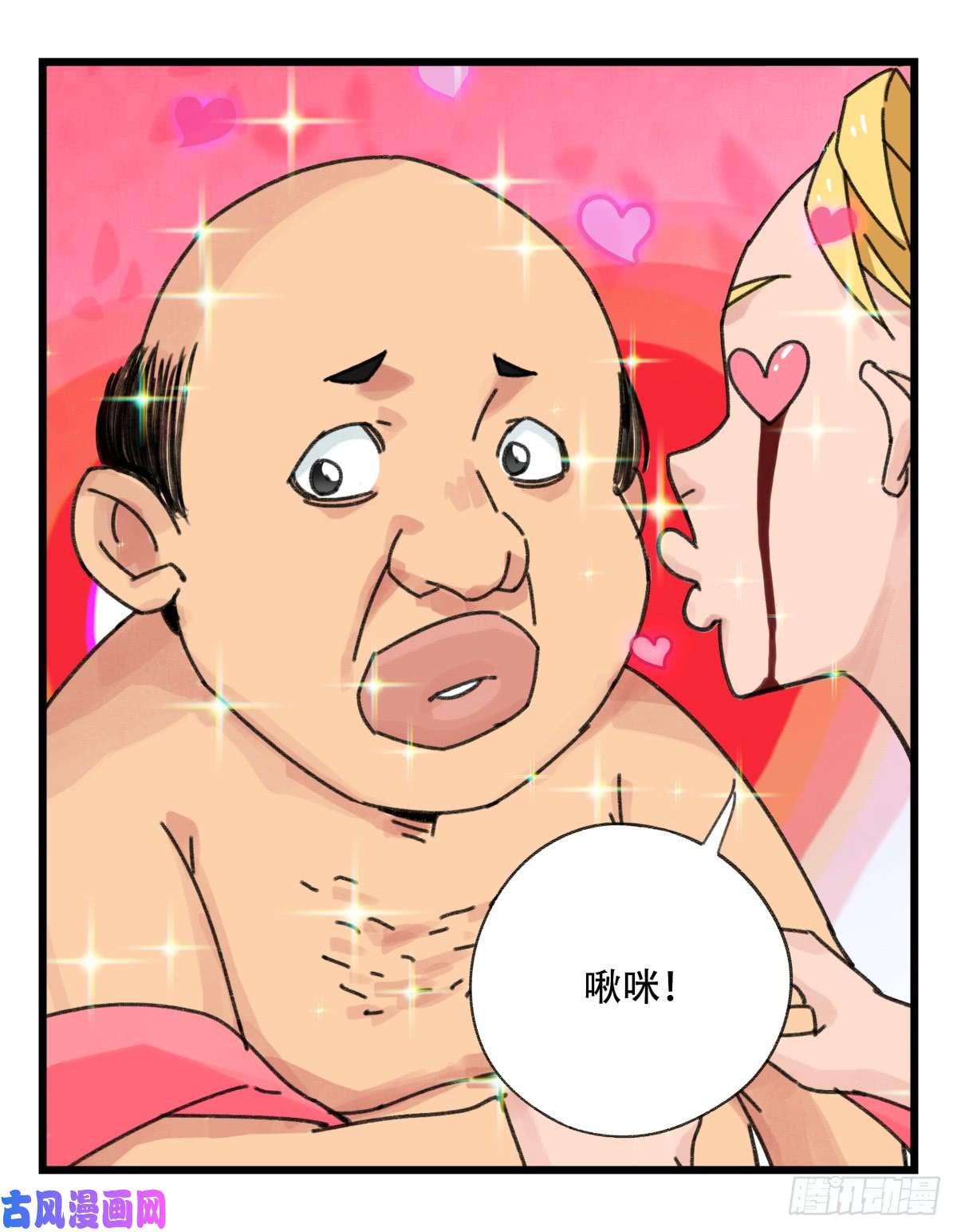 百层塔第五十二层（下）