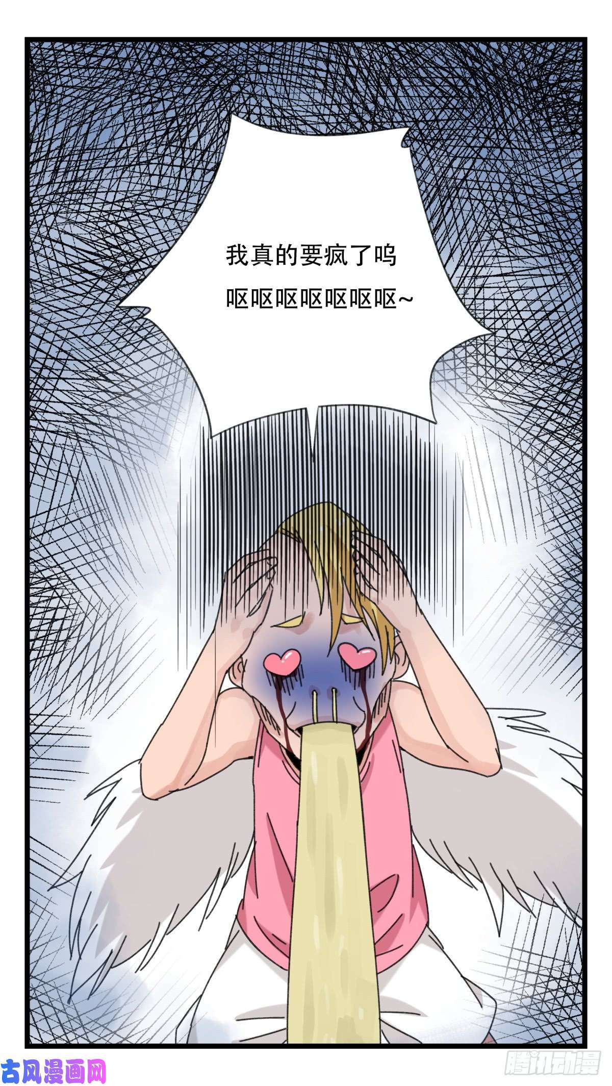 百层塔第五十二层（下）