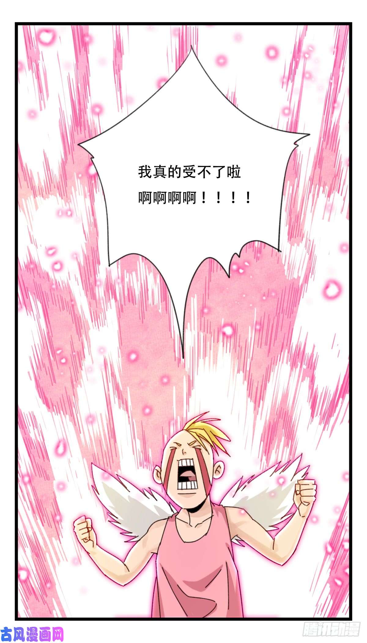 百层塔第五十二层（下）