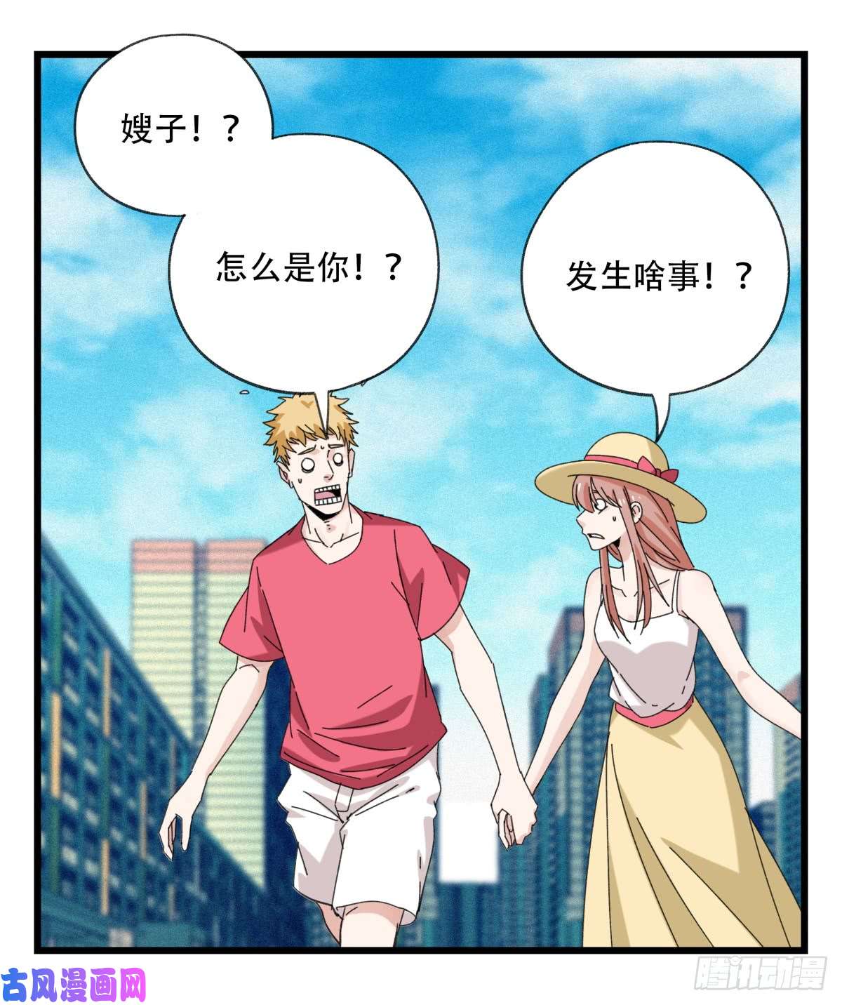 百层塔第五十二层（下）