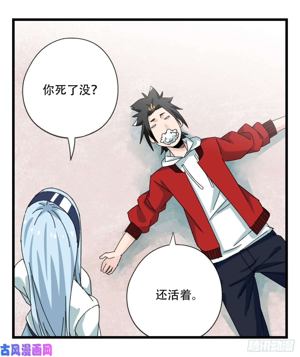 百层塔第五十二层（下）