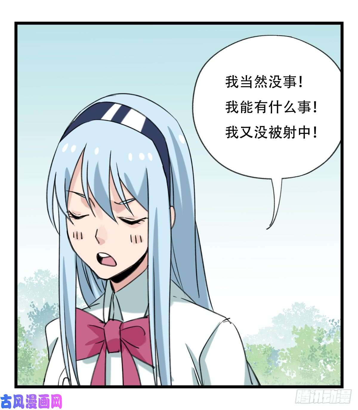 百层塔第五十二层（下）