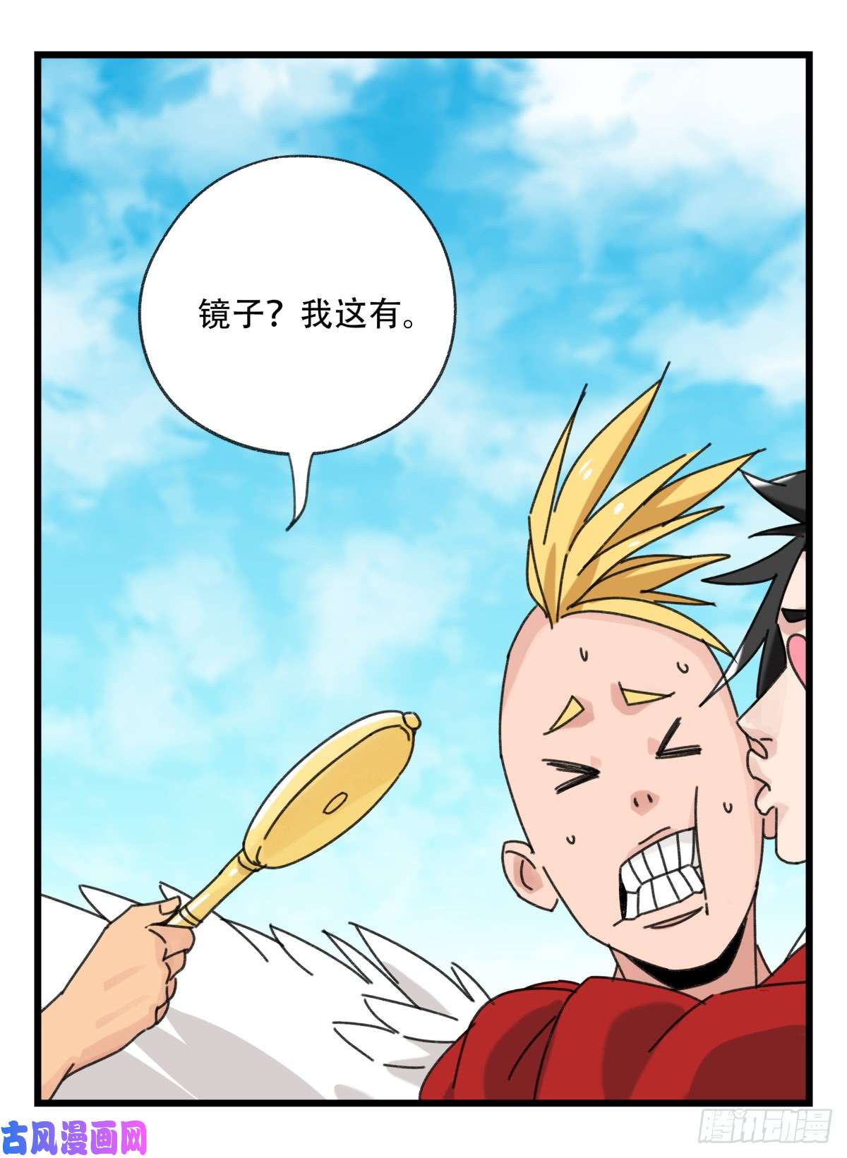 百层塔第五十二层（下）