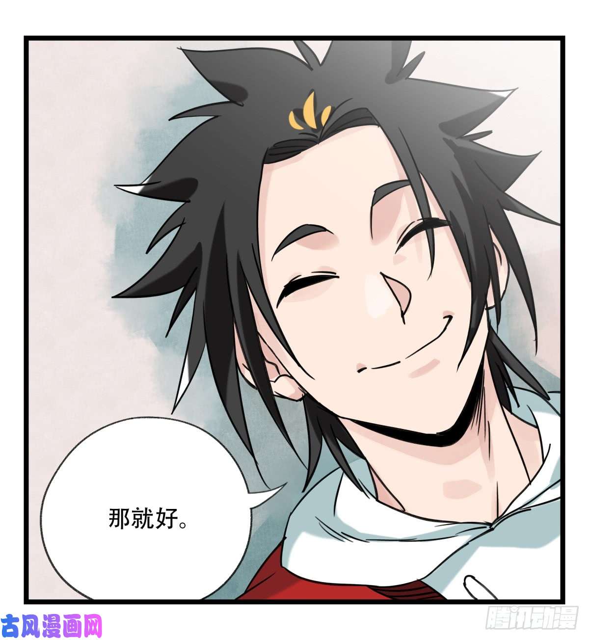 百层塔第五十二层（下）