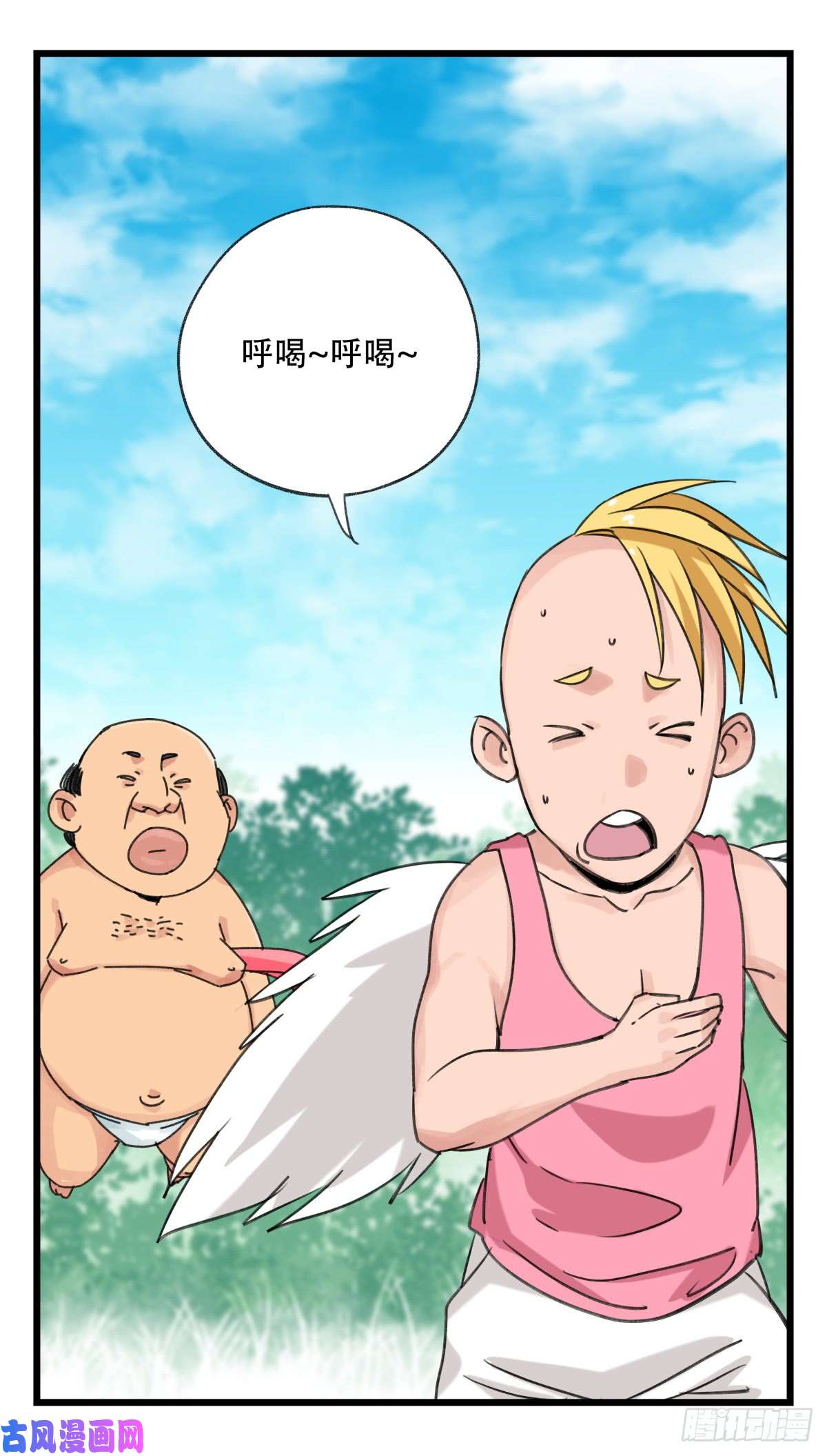 百层塔第五十二层（下）