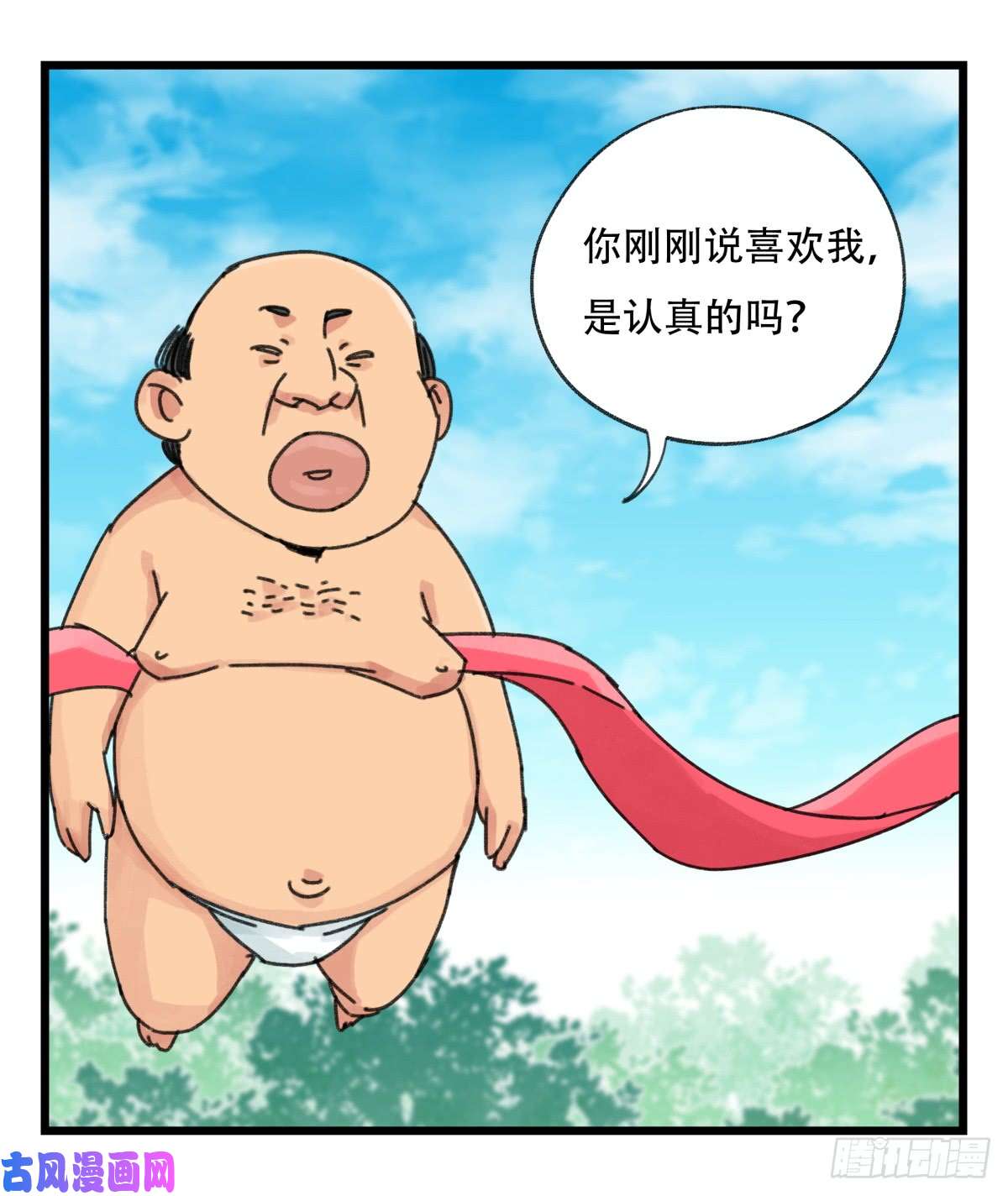 百层塔第五十二层（下）
