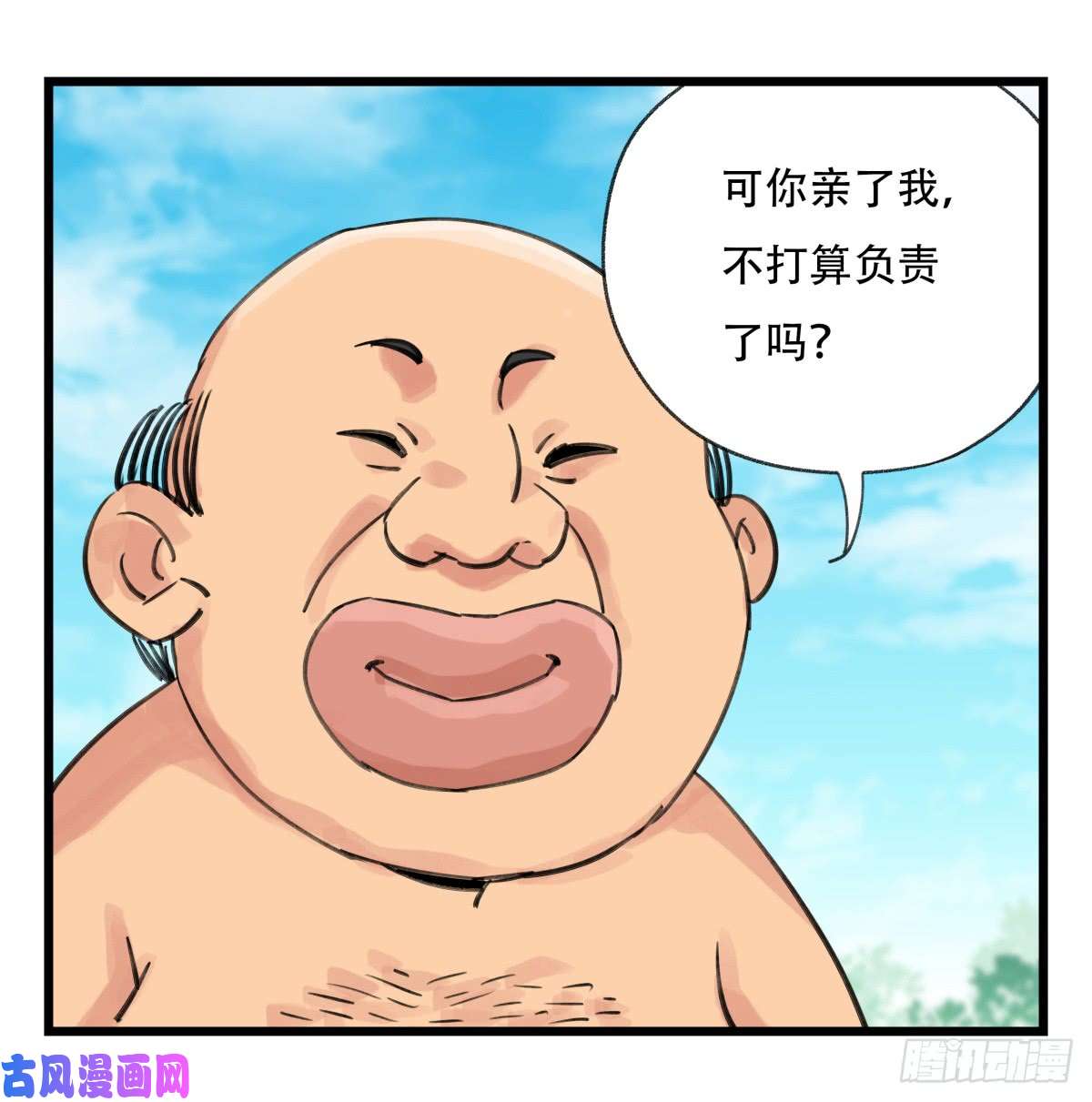 百层塔第五十二层（下）