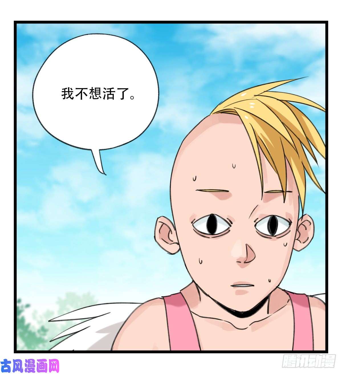 百层塔第五十二层（下）