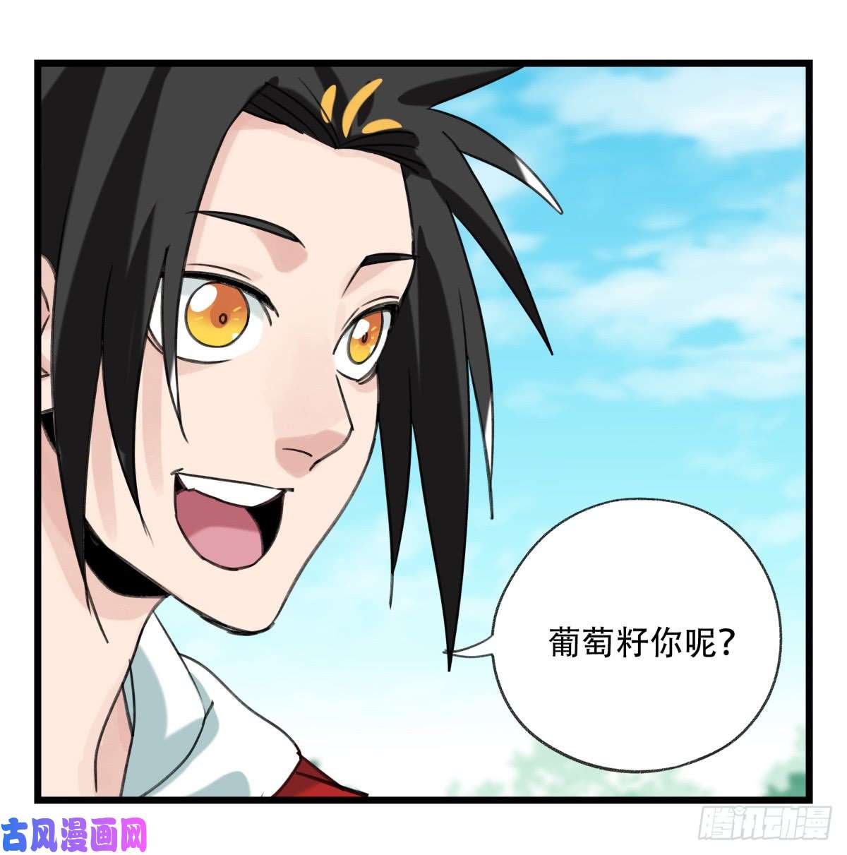 百层塔第五十二层（下）